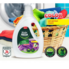 Гель для стирки Color Мастер Фреш, 1.3л