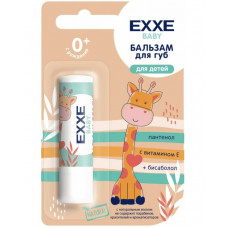 Бальзам для губ EXXE Baby, 4.2г