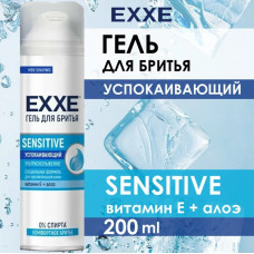Гель для бритья EXXE для чувствительной кожи 200мл
