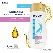 Бальзам EXXE Vitamin Pro объем и сияние 400мл