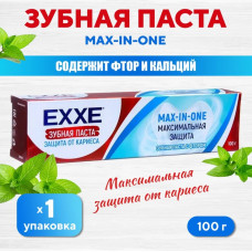 Зубная паста EXXE Максимальная защита от кариеса 100г