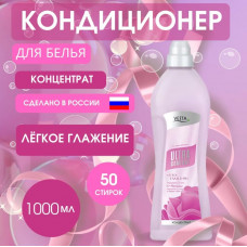 Концентрированный кондиционер Vesta ultra comfort Легкое глажение 1 л