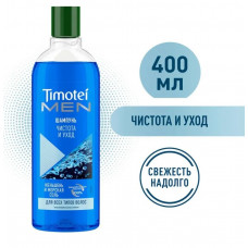 Шампунь Timotei Men Дух Свободы Чистота и уход 400 мл
