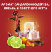 Old Spice Гель для душа + шампунь 2в1 Captain 400 мл