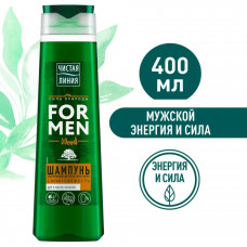 Шампунь для мужчин Чистая Линия For Men Энергия и сила 400 мл 
