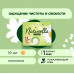 Прокладки гигиенические Naturella Ultra  Camomile Normal 10 шт 