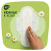Прокладки гигиенические Naturella Ultra  Camomile Normal 10 шт 
