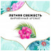 Прокладки ежедневные Discreet Air Multiform 20 шт
