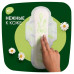 Прокладки гигиенические Naturella Ultra Camomile Night 7 шт