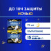 Прокладки гигиенические Always Ultra Night Экстра защита Duo 12 шт