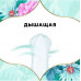 Прокладки ежедневные Discreet Deo Water Lily Multiform 20 шт