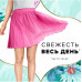 Прокладки ежедневные Discreet Deo Water Lily Multiform 20 шт