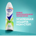 Антиперспирант-дезодорант Rexona Свежесть бамбука и алоэ вера 150 мл