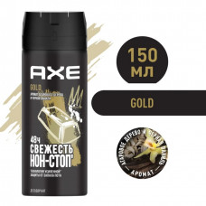 Дезодорант-аэрозоль Axe Gold 150 мл