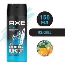 Дезодорант-аэрозоль Axe Ice Chill 150 мл