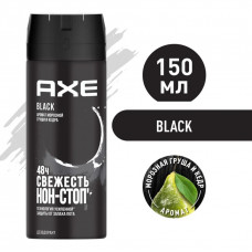 Дезодорант-аэрозоль мужской Axe Black 150 мл