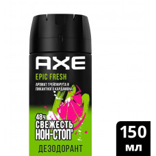 Дезодорант-аэрозоль Axe Epic Fresh 150 мл