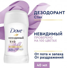 Дезодорант Dove антиперспирант Невидимый 40 мл