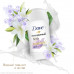 Дезодорант Dove антиперспирант Невидимый 40 мл