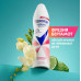 Абсолютный комфорт Дезодорант Rexona антиперспирант спрей 150 мл
