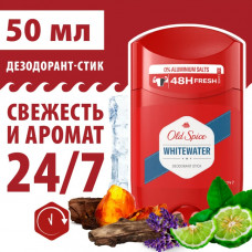 Твердый дезодорант Old Spice WhiteWater 50 мл