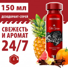 Аэрозольный дезодорант Old Spice Wolfthorn 150 мл
