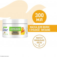 Маска для волос Dove Глубокое питание и восстановление с ароматом Манго 300 мл