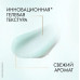 Маска-кондиционер для волос СLEAR DERMA THERAPY Легкость от корней 200 мл