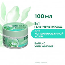 Чистая Линия гель-мультиуход для лица для комбинированной кожи 100 мл