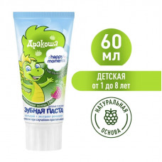 Зубная паста Happy Moments Дракоша детская гелевая со вкусом малины 60 мл