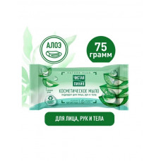 Чистая линия Мыло для лица, рук и тела Алоэ, 75 г