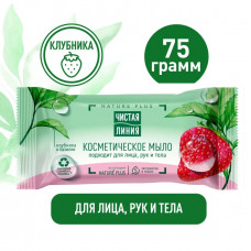 Чистая линия Мыло для лица, рук и тела Клубника, 75 г