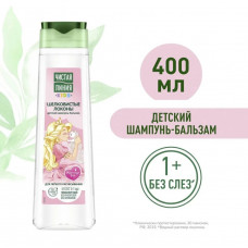 Чистая Линия Шампунь для волос Шелковистые локоны, 400 мл