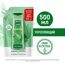 Шампунь для волос женский Чистая Линия Сила и Густота, крапива, 500 мл
