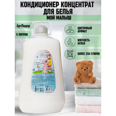 Кондиционер для белья Веста Ultra comfort Мой малыш 5л