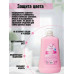 Кондиционер для белья Веста Ultra comfort Glamour 5л