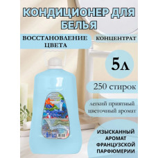 Кондиционер Vesta Ultra comfort Восстановление цвета 5 л