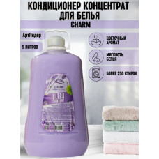 Кондиционер для белья Веста Ultra comfort Charm 5л