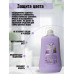 Кондиционер для белья Веста Ultra comfort Charm 5л