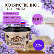 Гель-мыло хозяйственное Vesta Лавандовое 500 мл
