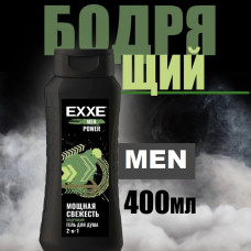EXXE Men Гель для душа 2в1 бодрящий 400 мл