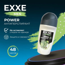 Дезодорант EXXE Men Power 50мл