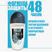 Дезодорант EXXE Men Fresh 50мл