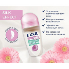 Дезодорант EXXE женский Silk effect 50мл