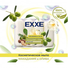 EXXE Мыло для рук Макадамия и олива 4*70г