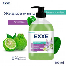 Мыло жидкое EXXE Бергамот Вербена 500мл