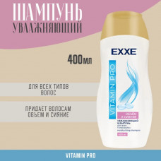 Шампунь EXXE Vitamin Pro объем и сияние 400 мл