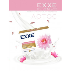 Мыло EXXE Лотос 90г