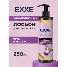 EXXE Лосьон для рук и тела Увлажняющий Ирис и мускус 250мл