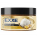 Скраб EXXE Body Lifting кокос и олива 250мл